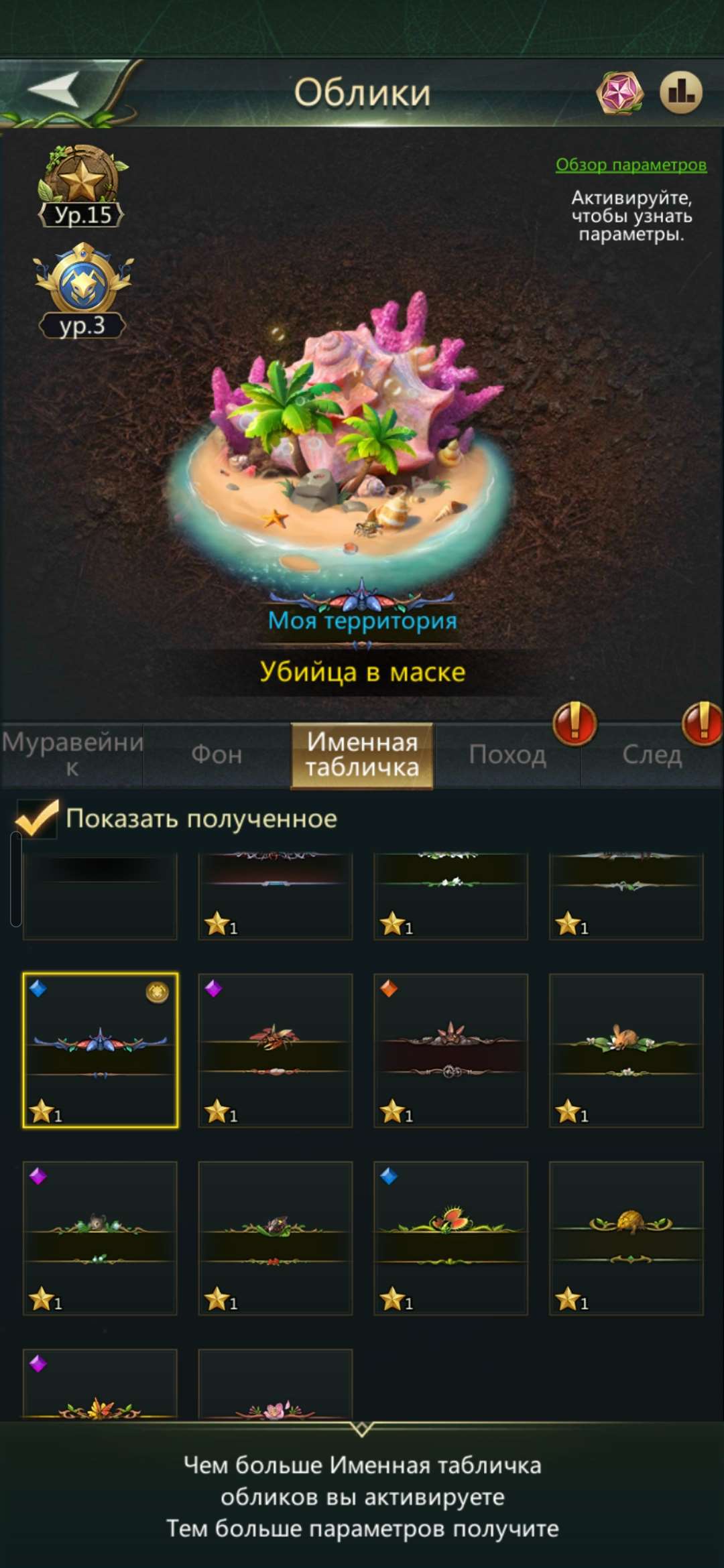 продажа аккаунта к игре Ant Legion